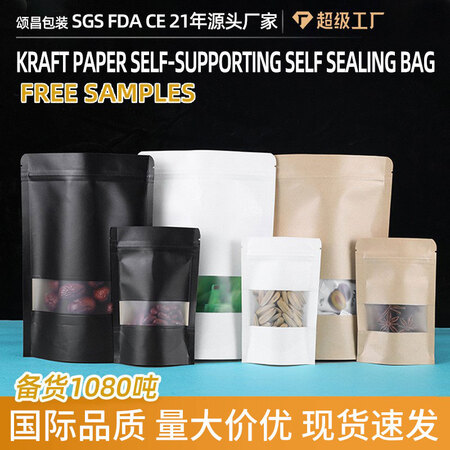 玻璃纸透明包装纸礼品鲜花包装材料